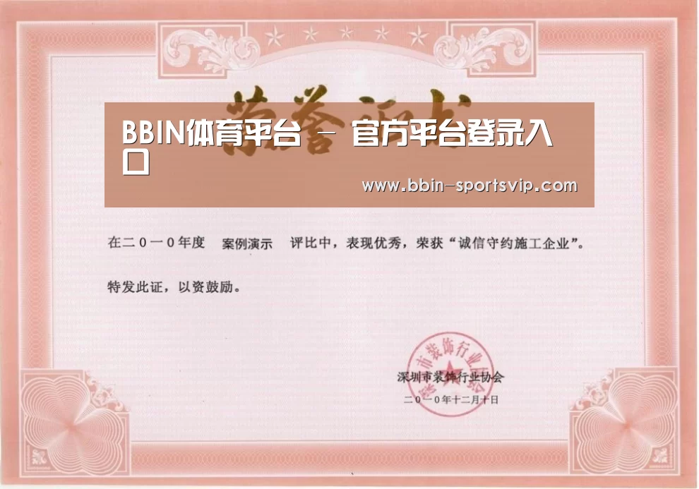 荣誉证书二(图1)