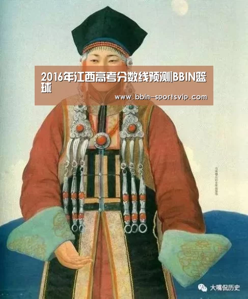 2016年江西高考分数线预测|BBIN篮球(图1) BBIN体育