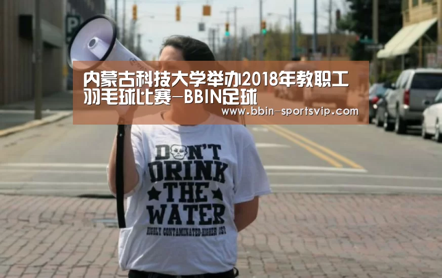 BBIN足球