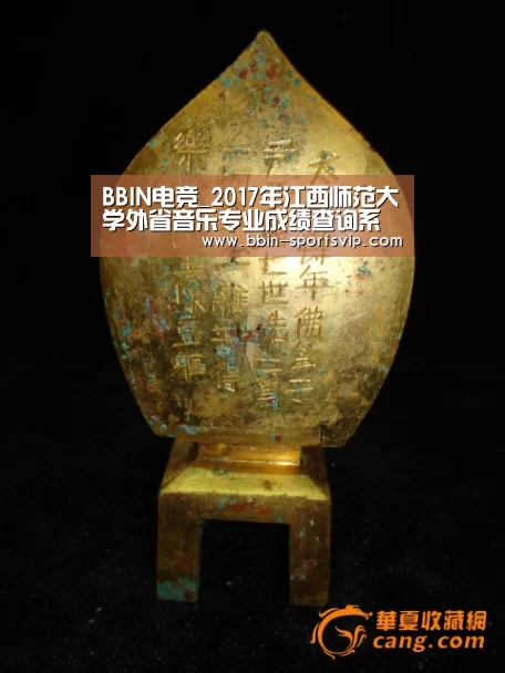 BBIN电竞_2017年江西师范大学外省音乐专业成绩查询系统 入口:http://zs.jxnu.edu.cn/cxjg_sry. .(图2) BBIN电竞