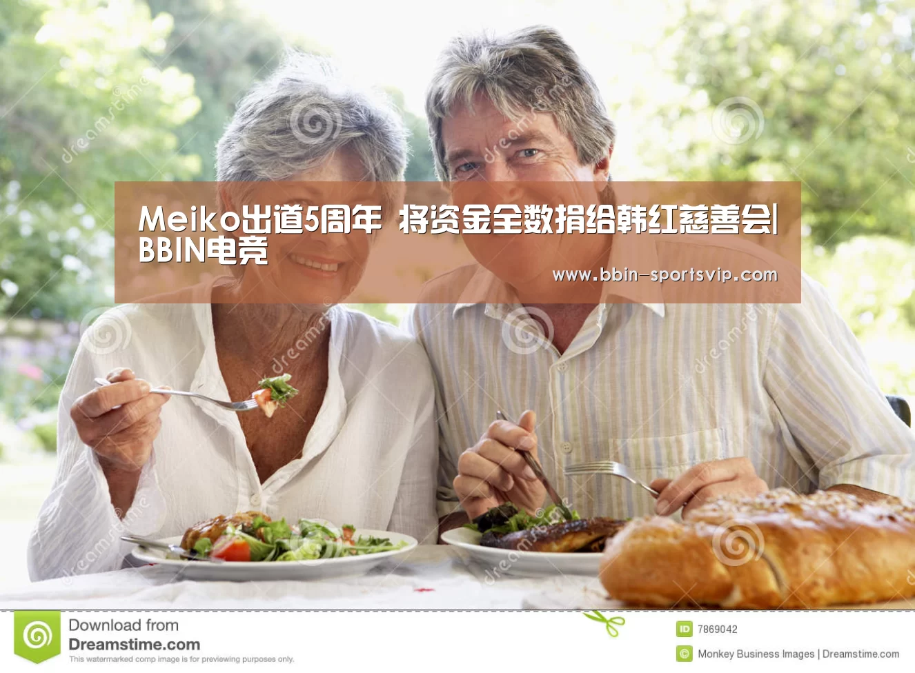 Meiko出道5周年 将资金全数捐给韩红慈善会|BBIN电竞(图3) BBIN体育