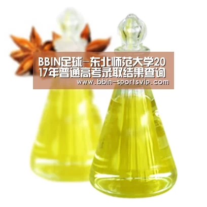 BBIN足球-东北师范大学2017年普通高考录取结果查询系统 入口:http://zsb.nenu.edu.cn/col_0000 .(图2) BBIN体育
