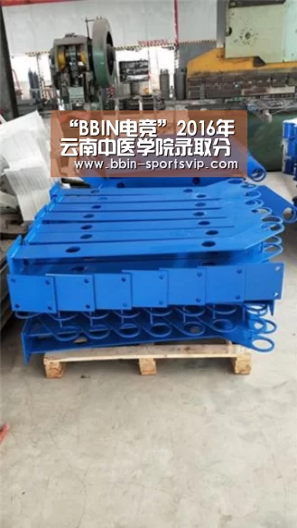 “BBIN电竞”2016年云南中医学院录取分数线(图1) BBIN篮球
